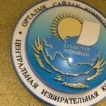 Список выбывших из депутатской гонки по Южному Казахстану