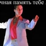 Умер 20-летний чемпион Казахстана по бальным танцам Кайрат Шагирбаев