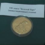 Стать инвестором может самый рядовой казахстанец, уверены финансисты