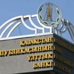 Нацбанк Казахстана снизил ставку рефинансирования с 7,5% до 7% годовых