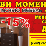 Айя