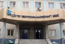 Суд по делу о водоканале в Шымкенте снова откладывают ТОО "Водные ресурсы- маркетинг"