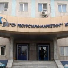 Водные ресурсы Шымкента вернули под контроль государства ТОО "Водные ресурсы- маркетинг"