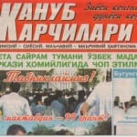 Стартовала акция «Помоги ближнему!»