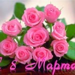 Подарки, которые женщины не хотели бы получить на 8 Марта