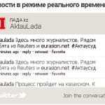 За судебным процессом над организаторами беспорядков в Жанаозене можно следить на сайте otyrar.kz