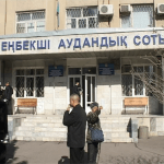 энбекшинский суд