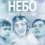 Объявлен кастинг на продолжение фильма о Нурсултане Назарбаеве