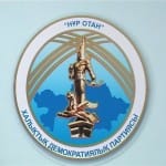 У нашего филиала партии «Нур Отан» лучшая в стране общественная приемная