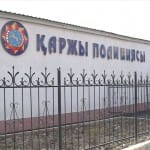 Со взяткой задержан директор центра занятости Шымкента