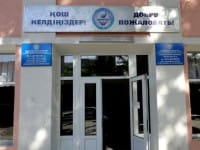 137 лет гимназии №8