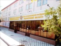 У ЮКГПИ никто лицензию не отбирал. Заявление ректората