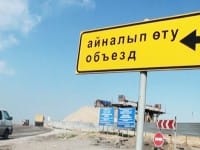 Крестьяне несут убытки из-за строительства дороги Западная Европа — Западный Китай