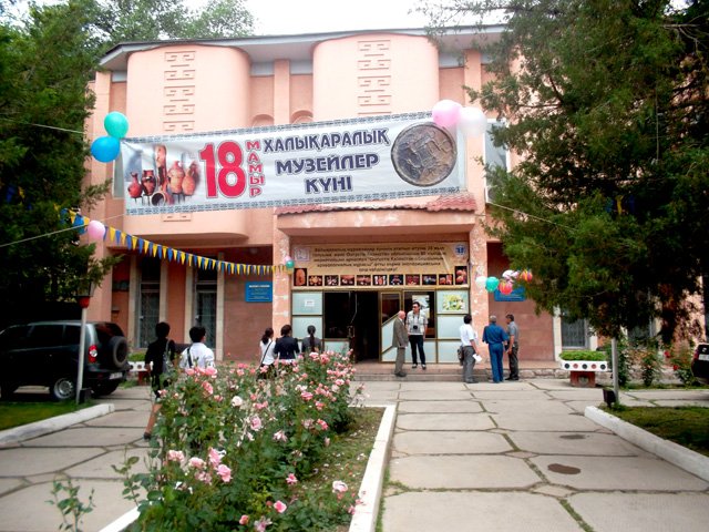 Южно-Казахстанский историко-краеведческий музей