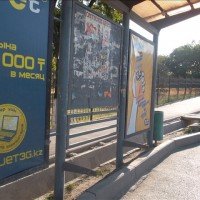 Бесполезная остановка возле ЦОНа. Не имеет сидения, от солнца и осадков под ней тоже не спрячешься