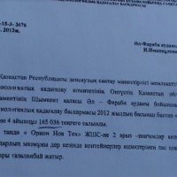 Если ситуация с мусором не решится, то договор с компанией будет расторгнут,говорят в администрации