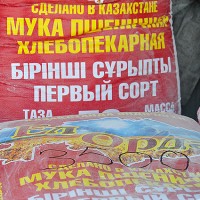 Цены на социальный хлеб и муку находятся под контролем