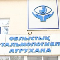 Областная глазная больница