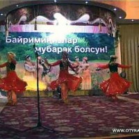 Наурыз отпраздновал уйгурский культурный центр
