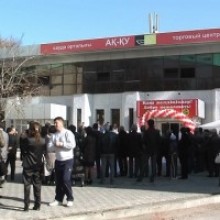 Новый магазин «Акку»