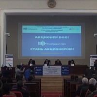 Презентация компании событие важное