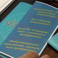 Главная цель-  выработать совместные действия