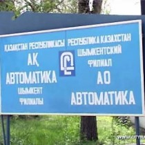 Назад в 90-е? Более 700 работников ЮКО систематически не получают зарплату