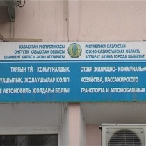 ЗНАК