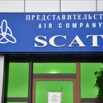 Стали известны первые результаты расследования авиакатастрофы