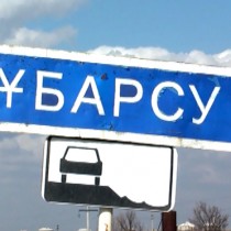 Жители поселка Шубарсу в Ордабасинском районе начали строить дом для малоимущих односельчан