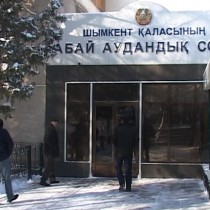 абайский суд адресный план