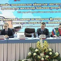 В Департаменте таможенного контроля по Южно-Казахстанской области состоялся республиканский семинар