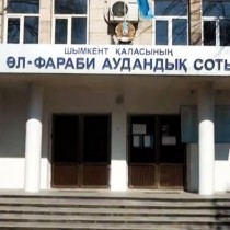 В Шымкенте сотрудник уголовно-исполнительной инспекции осужден за   получение взятк