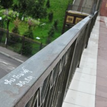 развал парка11