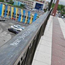 развал парка12