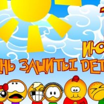 Детей нет, есть люди!