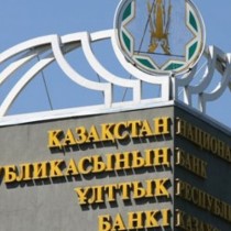 Нацбанк РК выпускает в обращение коллекционные монеты «MEDEÝ» номиналом 500 тенге Национальный Банк Казахстана