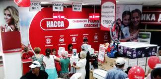 «Sulpak» открыл новый магазин бытовой техники в Шымкенте Открытие нового магазина бытовой техники Sulpak