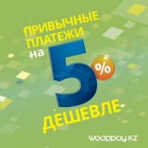 baner_wooppay-otyrar