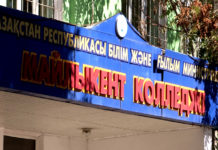 В Южно-Казахстанской области самое большое количество колледжей