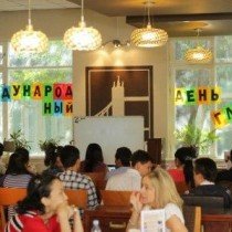 Международный день глухих