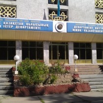 За что уволили командира роты полка дорожно-патрульной службы ДВД ЮКО ДВД ЮКО
