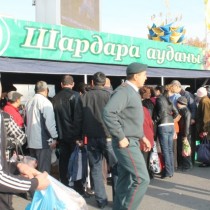 сельхозярмарка