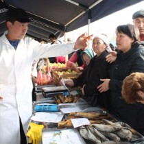 сельхозярмарка