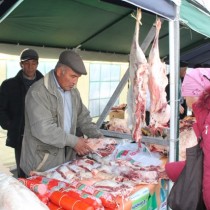 сельхозярмарка