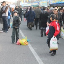 сельхозярмарка