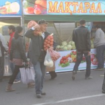 сельхозярмарка