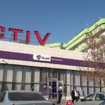 Компания Кселл интересуется здоровьем своих абонентов