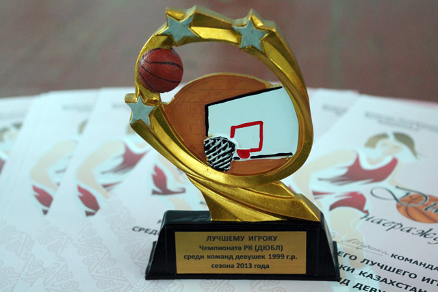 Трофей "Лучший игрок 2013 года"