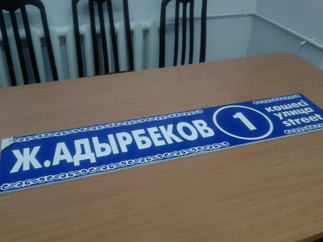 Адресный Справочник Жителей Алматы Адресный Справочник Жителей Алматы